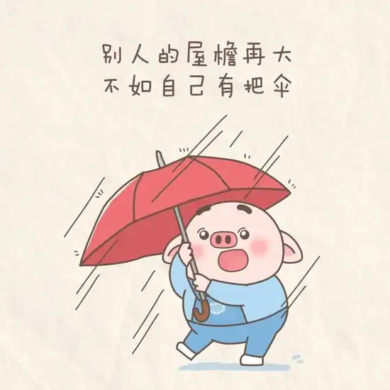 现在就出发节目场景